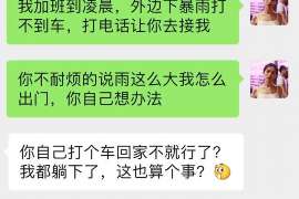 红原正规侦探调查通话清单寻人找人